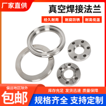 CF ISO series vacuum welding flange 304 stainless steel vacuum flange 16 25 25 35 50 63 80100