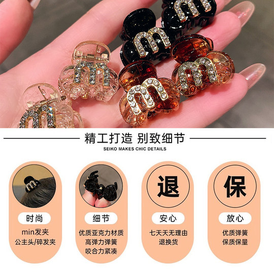 Clip acrylic rhinestone simple and versatile letters