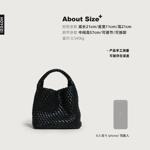 Высококачественная маленькая плетеная барсетка, модная демисезонная сумка через плечо, коллекция 2023