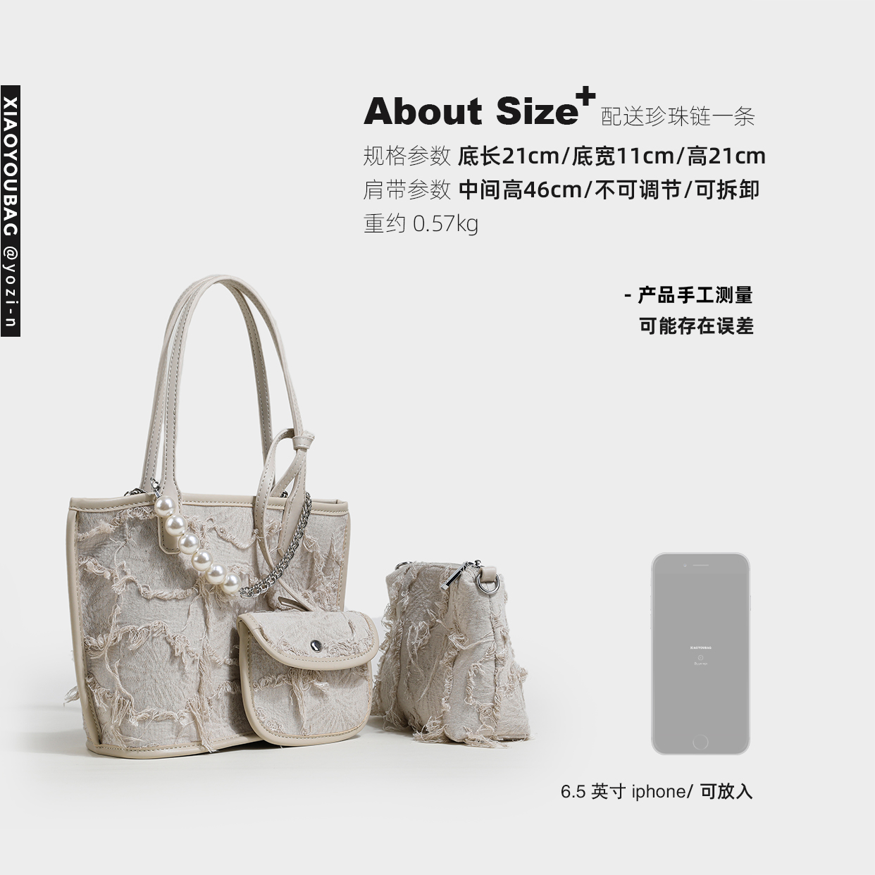 小优家包包 原创小仙女托特包女包珍珠链包包单肩包帆布包 HOYOZI 小优家包包 原创小仙女托特包女包珍珠链包包单肩包帆布包 HOYOZI