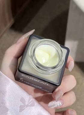 卡姿兰黑磁贴贴霜妆前乳干皮保湿面霜温和不黏腻不易卡粉卡纹正品
