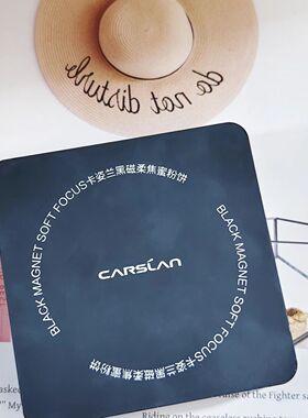 卡姿兰黑磁粉饼控油定妆持久防水防汗不易脱妆自然提亮不假白正品