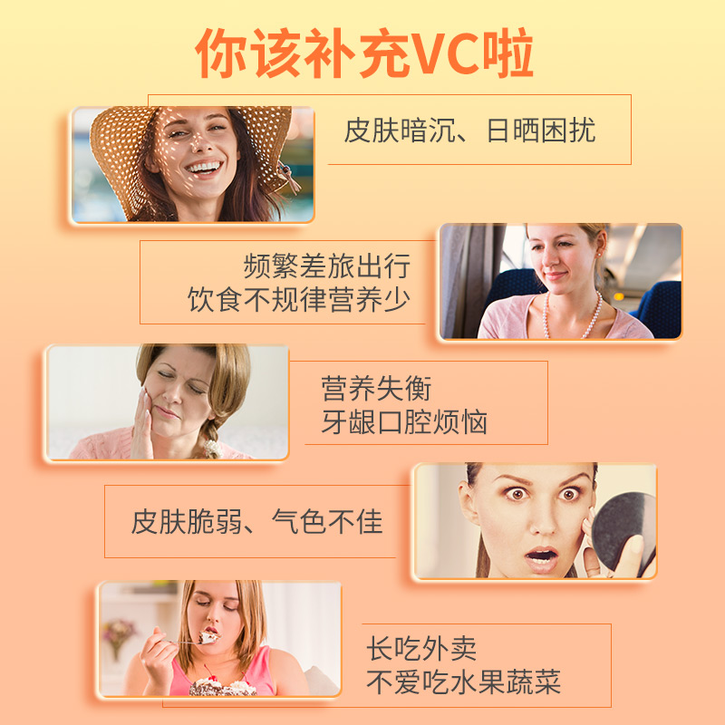 康恩贝官方旗舰店100片康恩贝维生素C咀嚼片VC片复合多种b族12维C含片ve正品保健品1