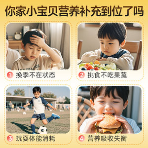 【儿童】康恩贝VC泡腾片沸腾维c维生素C果汁高含量20片bc保健营养