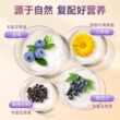 Conba blueberry lutein ester for children and adults