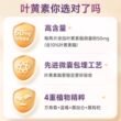 Conba blueberry lutein ester for children and adults