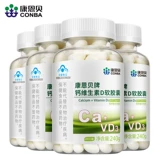 Подарочная коробка, капсула из мягкой резины, кальций подходит для мужчин и женщин, 12 года, для среднего возраста