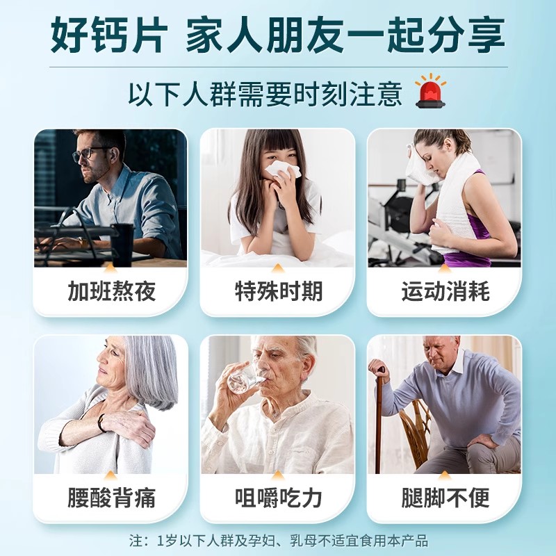 康恩贝钙片液体钙片女性补钙维生素d3儿童正品官方旗舰店中老年人