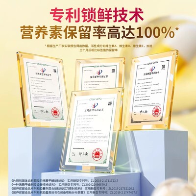 【专享】康恩贝女士多种维生素矿物质片60片*3瓶