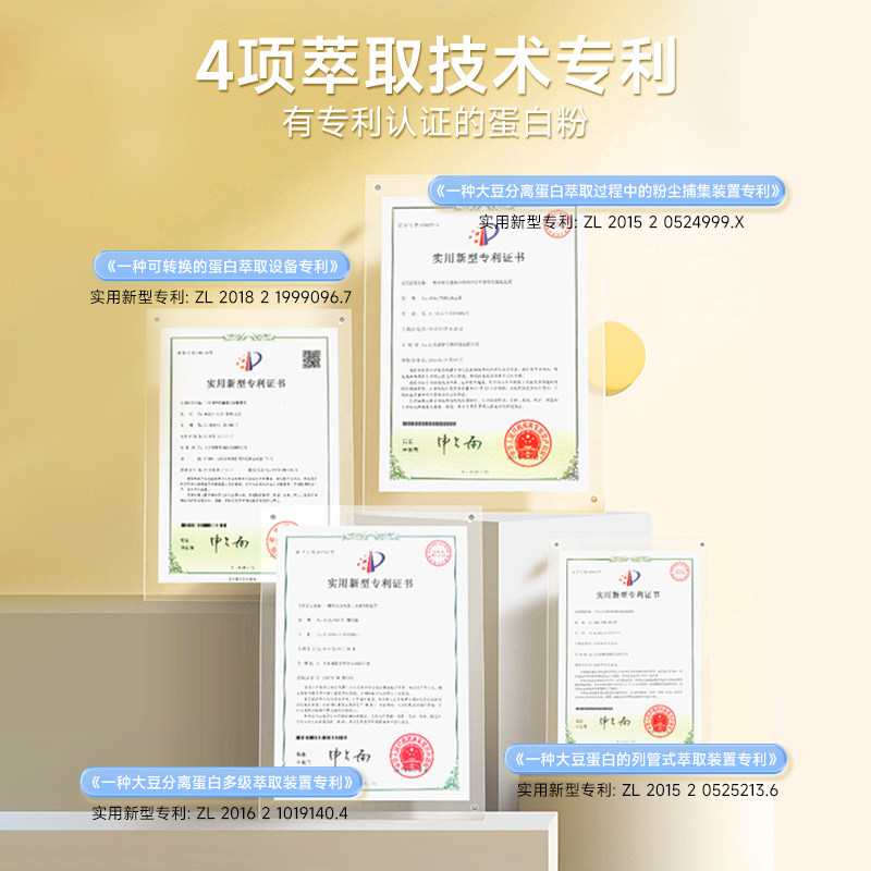 康恩贝金罐蛋白粉400g*2罐+摇摇杯礼盒