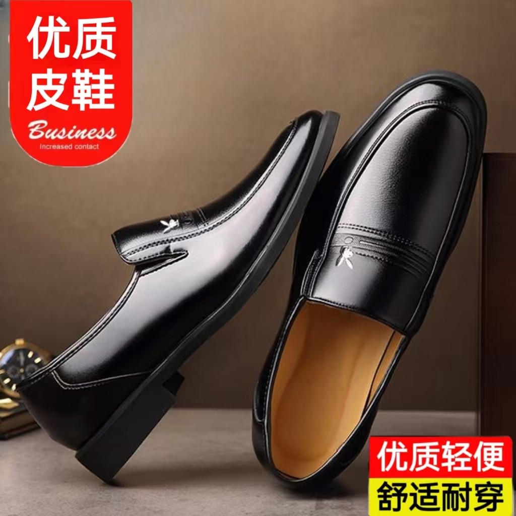 皮鞋男士商务正装办公室鞋子休闲时尚百塔英伦风尖头婚鞋,淘宝优惠券,粉丝福利购,淘宝优惠卷