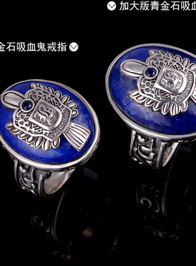 纯银复古哥特风男士戒指日记同款