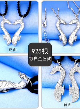 长毋相忘情侣项链刻字吊坠