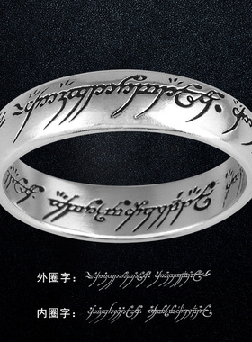 925银魔戒指环王精灵周边男女情侣对戒尾戒个性时尚欧美复古做旧