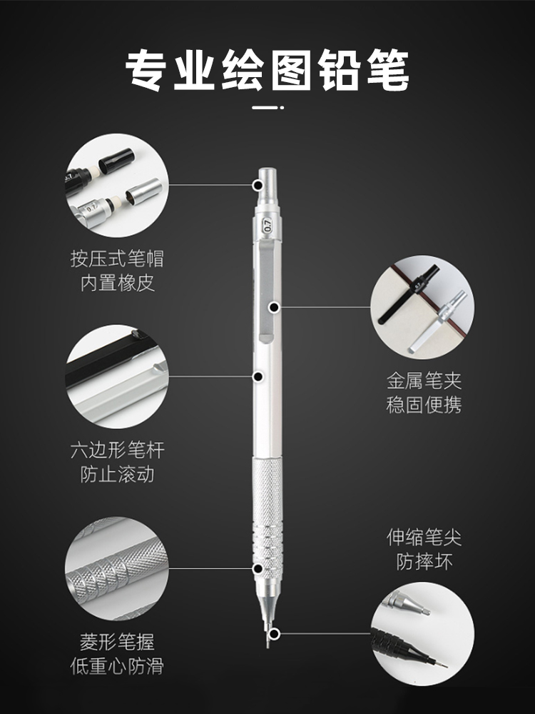 包邮touch mark金属自动铅笔0.3/0.5mm低重心重手感绘图画画学生 - 图2