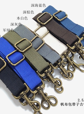 包包背带斜跨包带子古铜钩子