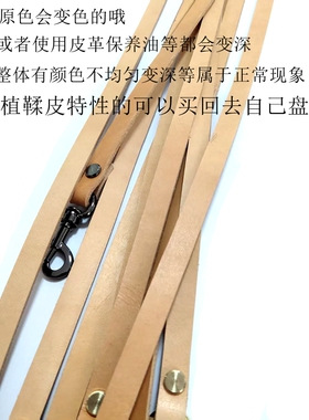 包包背带鞣皮厘米宽原色可变色