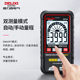 Delixi electrical multi-function multimeter