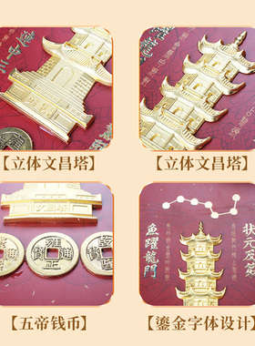 文昌七星五帝木质相框摆件家用客厅书房桌面中式招财旺文家居摆台