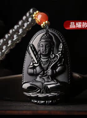 十二生肖属鼠黑曜石生肖吊坠