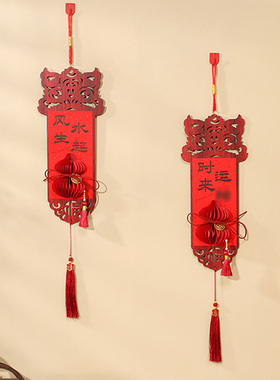 新年福字天官赐福好运挂件木质小对联客厅玄关装饰家用吉祥门挂