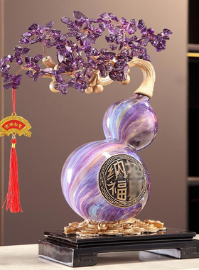 紫气东来葫芦水晶树紫水晶树脂聚宝盆摆件客厅搬家乔迁新居礼品