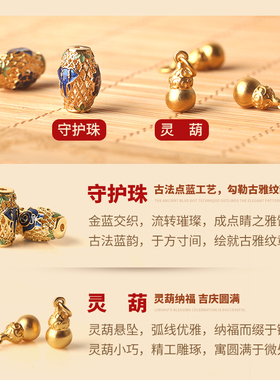 本命佛女性玛瑙水晶民族风手链