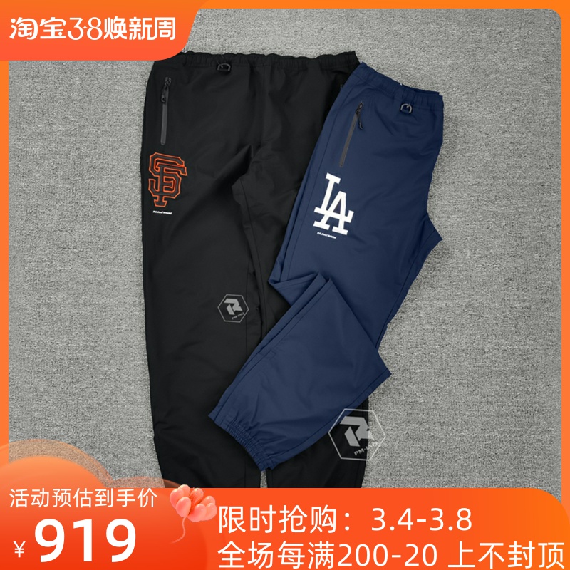 FCRB 23ss VENTILATION LOGO EASY PANTS | protegervacinas.com.br