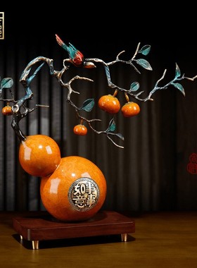 铜事事如意葫芦摆件柿子客厅玄关
