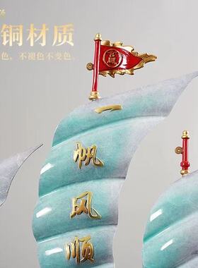帆船铜摆件轻奢高档客厅装饰摆件