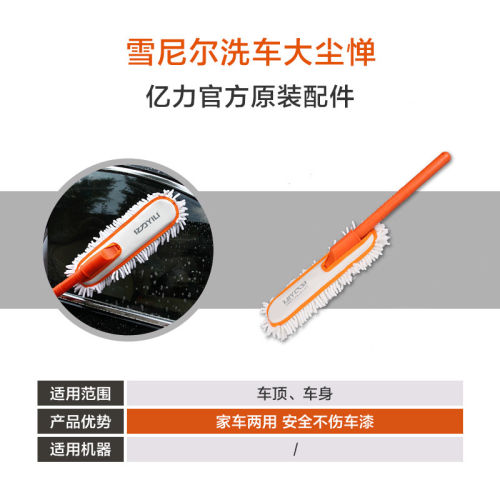 洗车拖把不伤车工具套装除尘掸子擦车工具汽车软毛刷家用车用车刷 - 图1