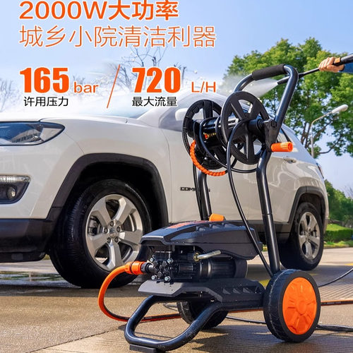 亿力洗车机5310超高压大功率推车卷管清洗机水枪头洗车水泵头家用 - 图2