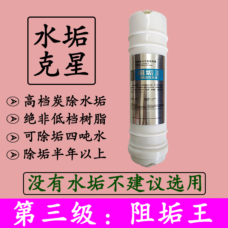 万泉来净水器WQL-CL01通用滤芯PP棉活性炭超滤膜五级家用套装滤芯 - 图1