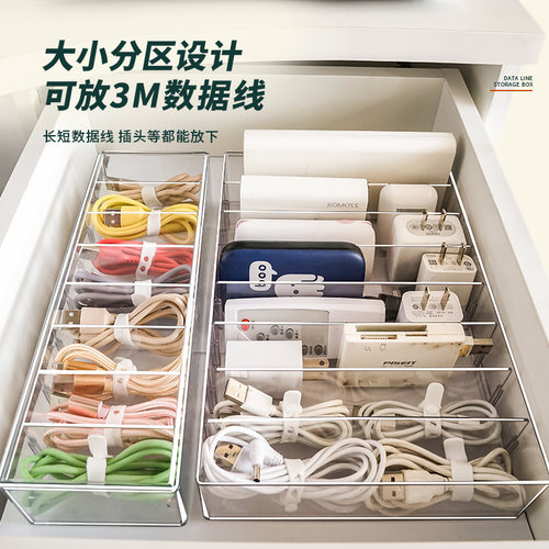 数据线收纳盒充电线收纳神器充电器整理电源线理线盒电线盒集线盒 - 图3