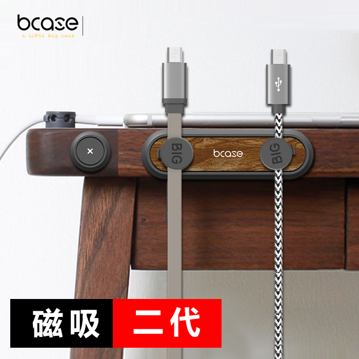 bcase TUP資料線收納扣磁吸充電線桌面固定理線器電腦耳機線整理