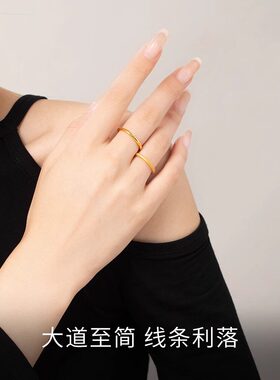 三生三世素圈戒指时尚情侣款