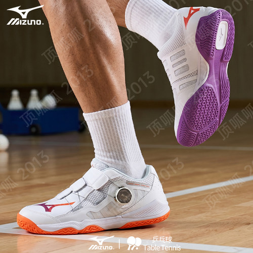 Mizuno美津浓专业乒乓球鞋男女款专业缓震防滑旋钮MEDAL WRAP BOA - 图3