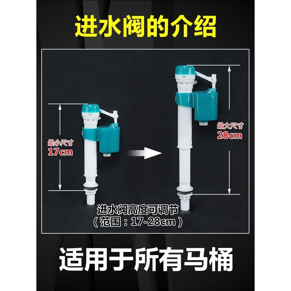 马桶进水阀通用上水阀抽水蹲便水箱排水件坐便器双按钮进出水配件 - 图1