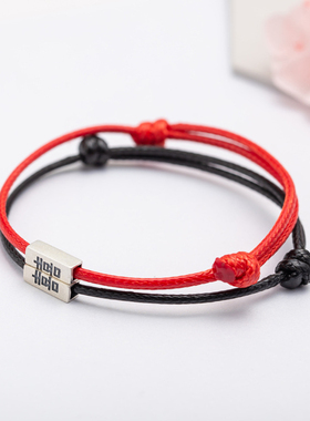 赖冠霖同款手链S925纯