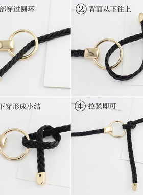 圆扣编织打结收腰金属尾夹细皮带