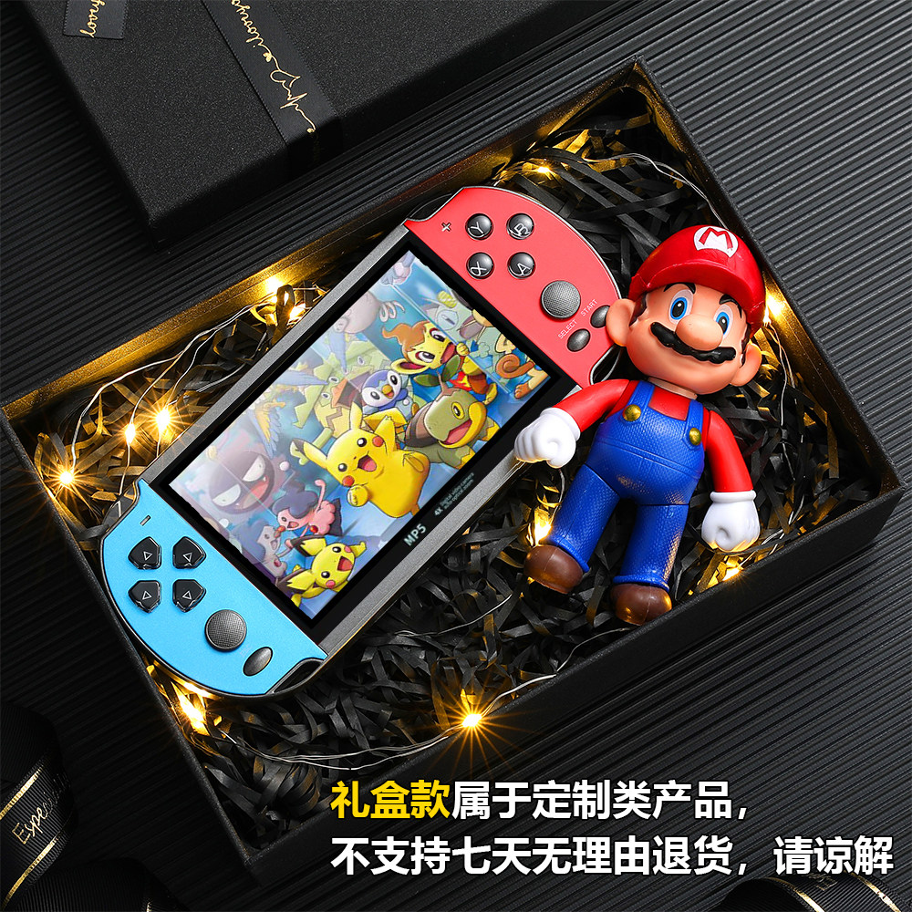 生日礼物男生送给男友朋友老公男士创意惊喜童年走心小玩具圣诞节