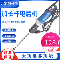 Lengthened electric grinding head straight mill inner hole polishing machine inner mill lengthened extension long rod handle swivel filing deep pipe grinding