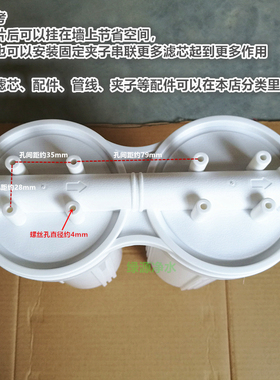 10寸双级连体滤瓶 前置滤瓶 两个一体成型 加厚防爆2个合体滤壳