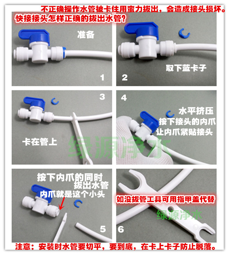 K014净水器纯水机接头 2分隔板快接头 二分隔板接头 中间3分外丝 - 图1