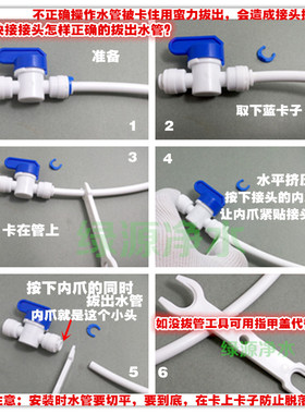 420CC废水控制器 接头配件食品级 2分快接 纯水机净水器废水比