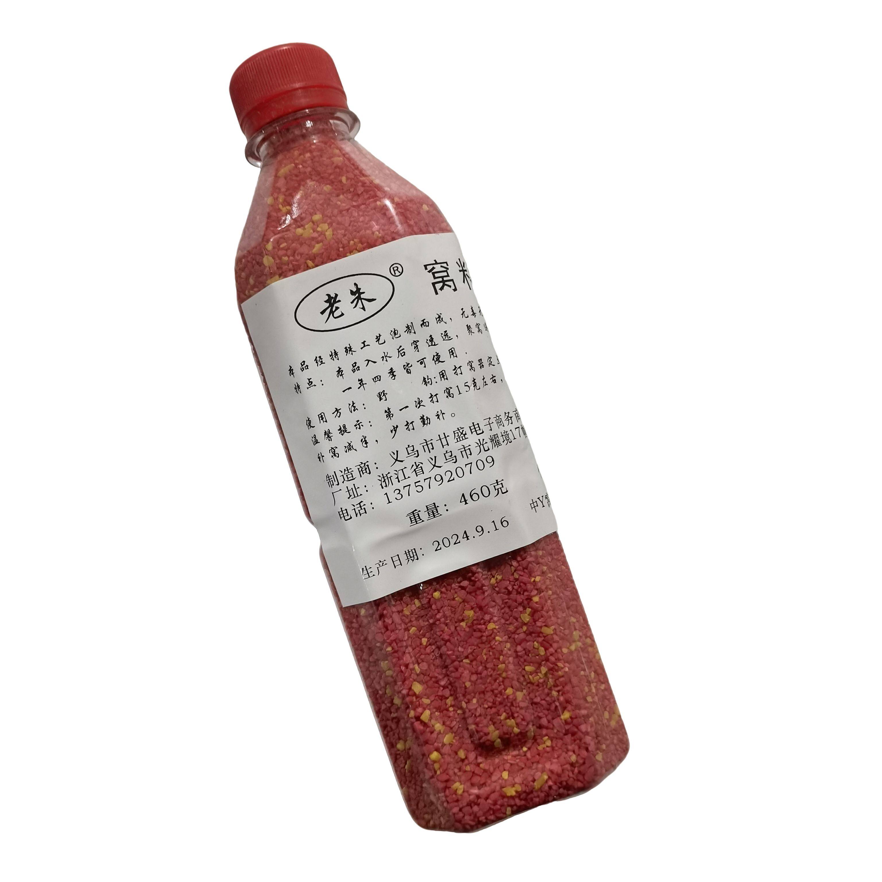 新款老朱中药米秘长杆短线鲫鱼打窝料底窝料野钓酒米水库黑坑竞技,淘宝优惠券,粉丝福利购,淘宝优惠卷