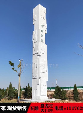 大理石石雕门柱别墅庭院欧式罗马柱花岗岩材质家用门口石柱子摆件