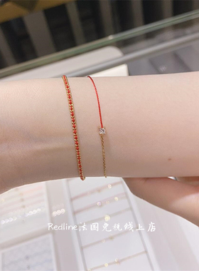 官方正品法国REDLINE小红绳手链四爪方钻18k黄金钻石手绳金晨同款