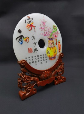 汉白玉家和万事兴平安扣 摆件客厅电视柜中式家居装饰搬家礼物