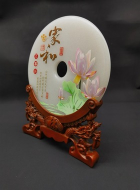 汉白玉家和万事兴平安扣 玉石 玄关酒柜电视柜中式家居装饰礼物